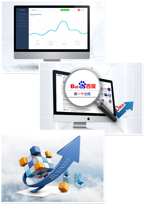 廣州信專業(yè)營銷型網站建設花更少錢掙更多錢