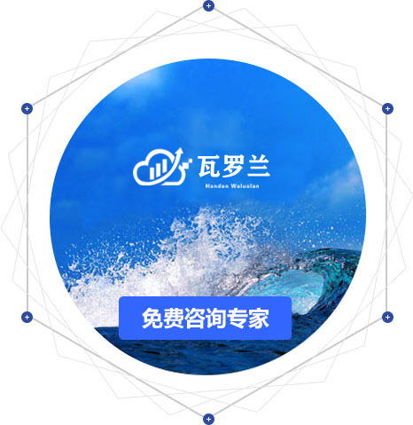 廣州瓦羅蘭關鍵詞優(yōu)化公司