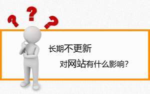 如何做SEO優(yōu)化外鏈建設?SEO優(yōu)化外鏈建設的技巧是什么?