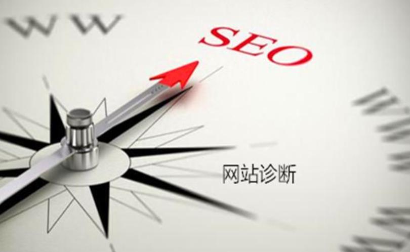 seo優(yōu)化網(wǎng)站需要多長(zhǎng)時(shí)間見(jiàn)效？