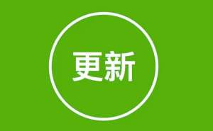 網(wǎng)站seo優(yōu)化更新文章的長度應(yīng)該控制在什么范圍呢？