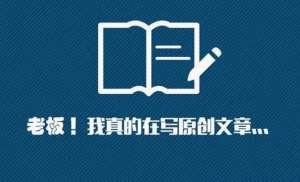 網(wǎng)站優(yōu)化如何進(jìn)行文章發(fā)布呢？
