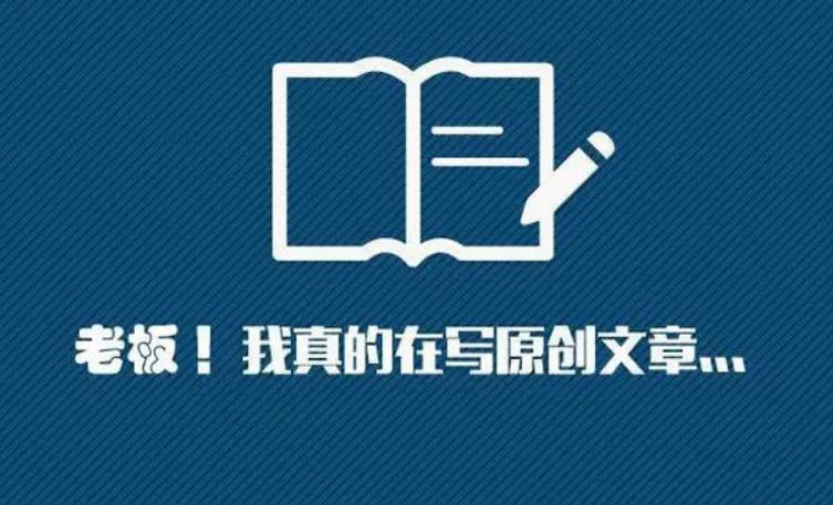 網(wǎng)站優(yōu)化如何進(jìn)行文章發(fā)布呢？