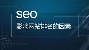 網(wǎng)站內(nèi)鏈應(yīng)該怎么優(yōu)化？