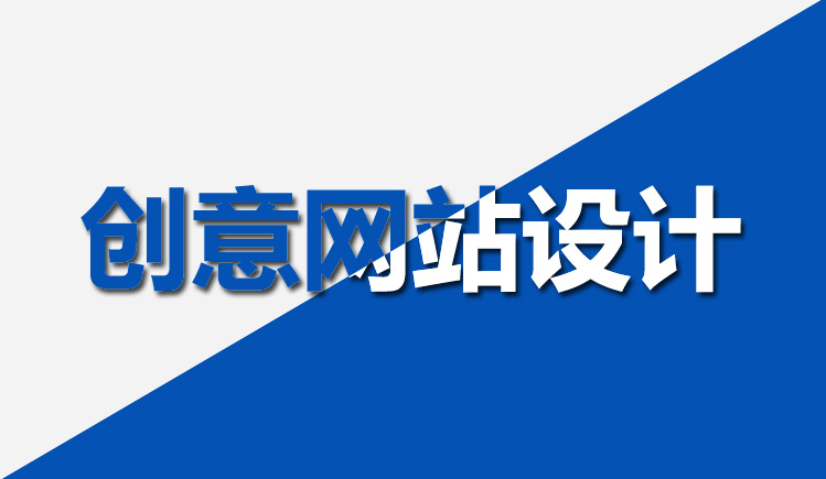 如何提高企業(yè)網(wǎng)站優(yōu)化的權(quán)重?為什么要提高網(wǎng)站權(quán)重?